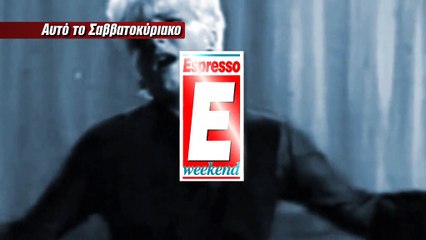 ESPR SK 9_11 AMFIPOLH-RANTEBOY ASTERIA