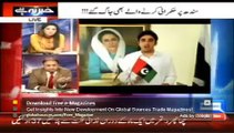 Rauf Klasra Blasts Bilawal Zardari and Asif Zardari