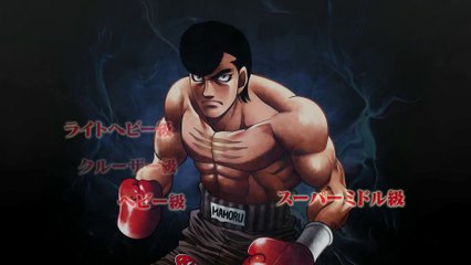 Hajime no Ippo : The Fighting - Trailer #2