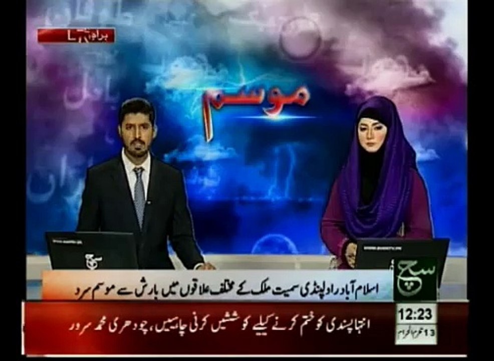 News Bulletin 12pm November 7, 2014