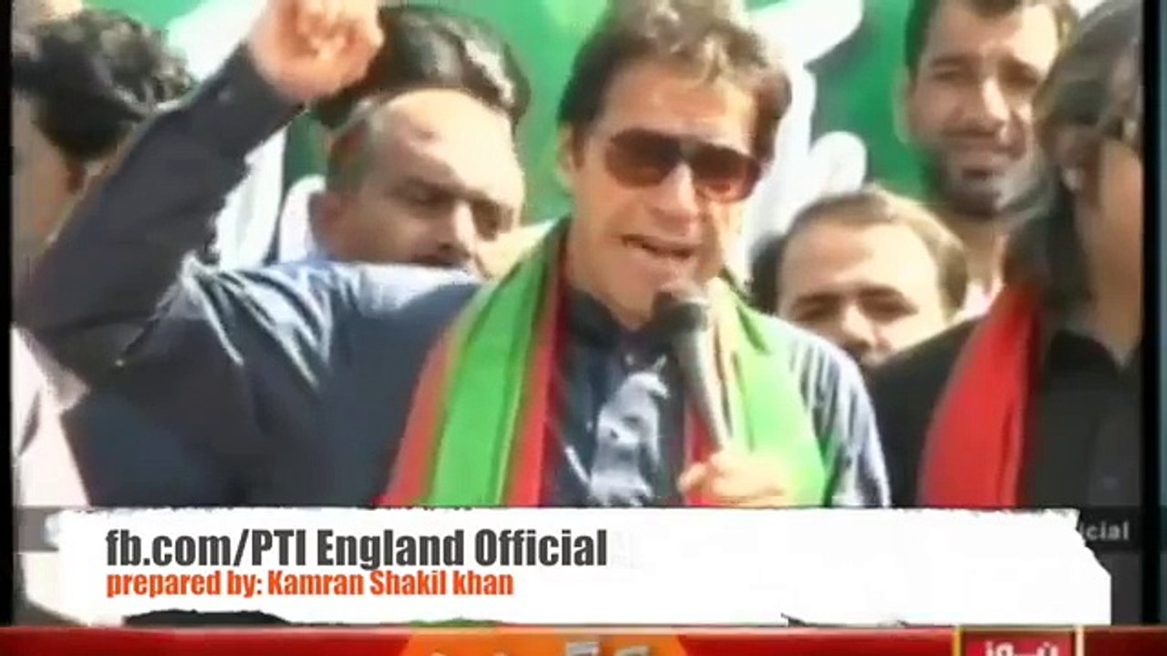 Lahore Jalsa Arial View HD - Tension Tension Nawaz