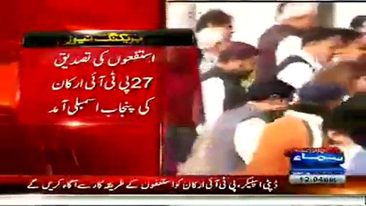 27 MPAs Of PTI Reach Punjab Assembly For Resigns Verification