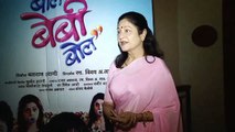 Actress Aruna Irani lashes out at Hindi film industry