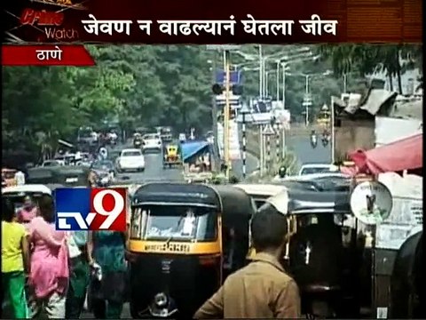 thane husband kills wife-TV9