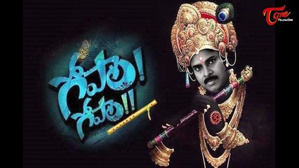 పవన్ గోపాలుడికి 35 కోట్లా? || Pawan Kalyan Gopala Gopala Movie Updates