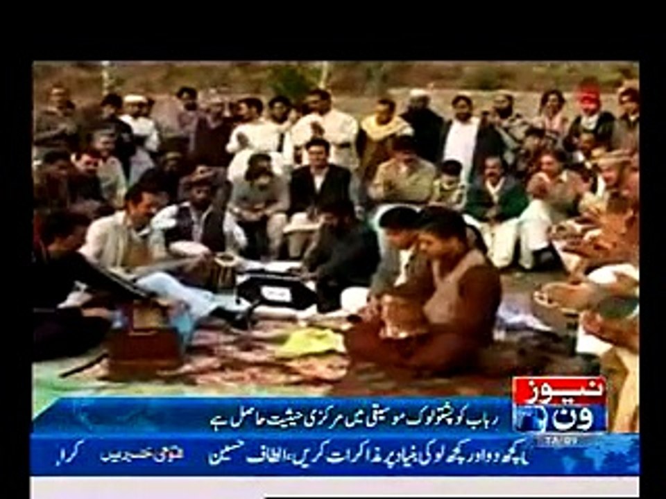 Rubbab Pkg 16 sep 14
