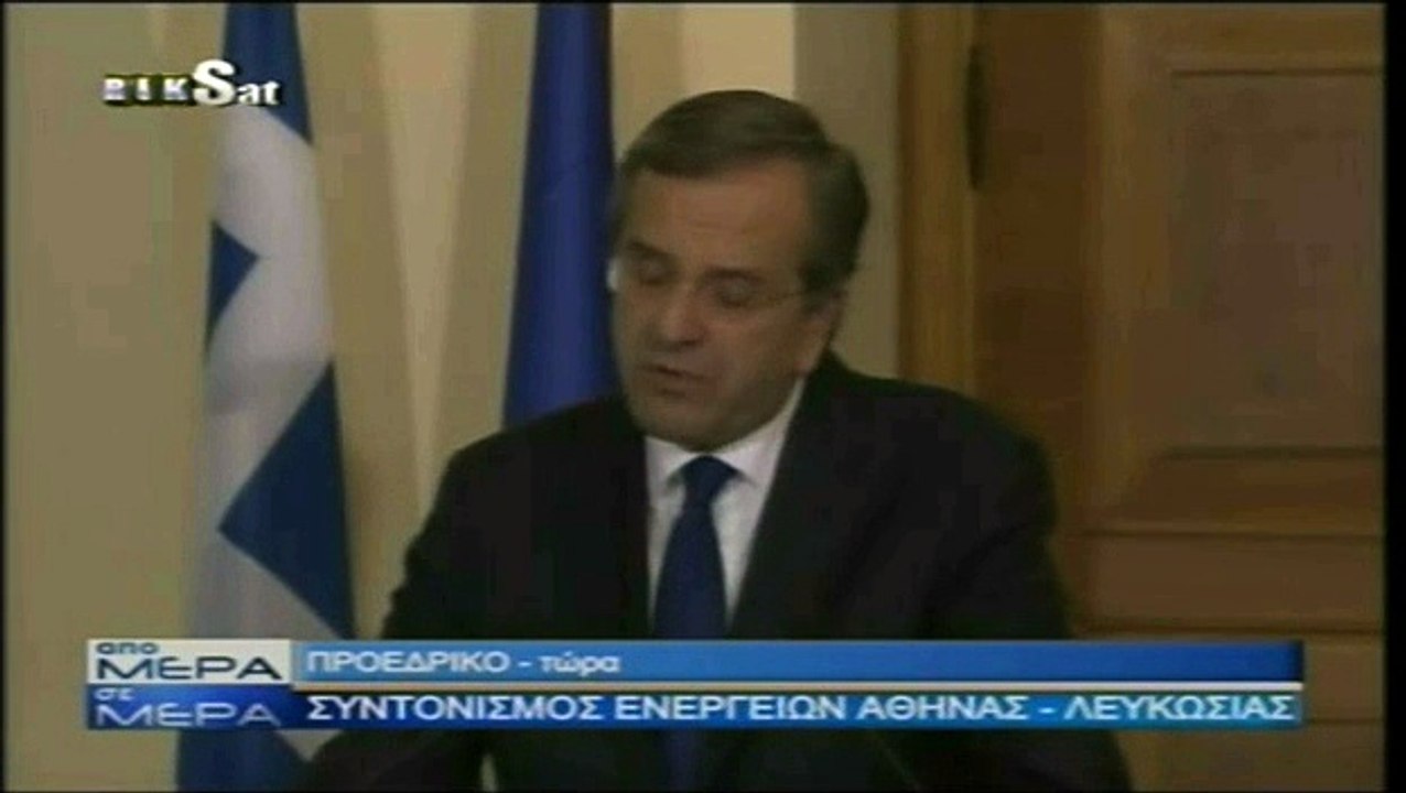 VIDEO-ΣΑΜΑΡΑΣ ΓΙΑ ΕΞΟΔΟ ΑΠΟ ΜΝΗΜΟΝΙΑ