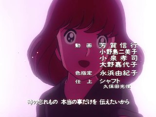 Touch Ending #1- Kimi ga Inakereba (Iwasaki Yoshimi)