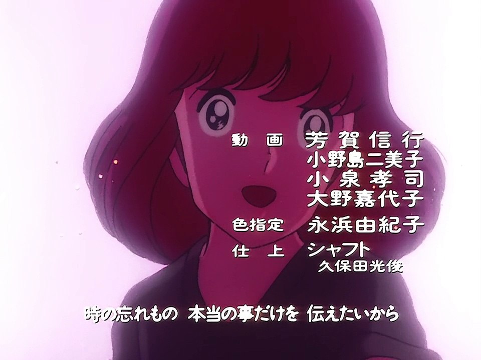 Touch Ending #1- Kimi ga Inakereba (Iwasaki Yoshimi)