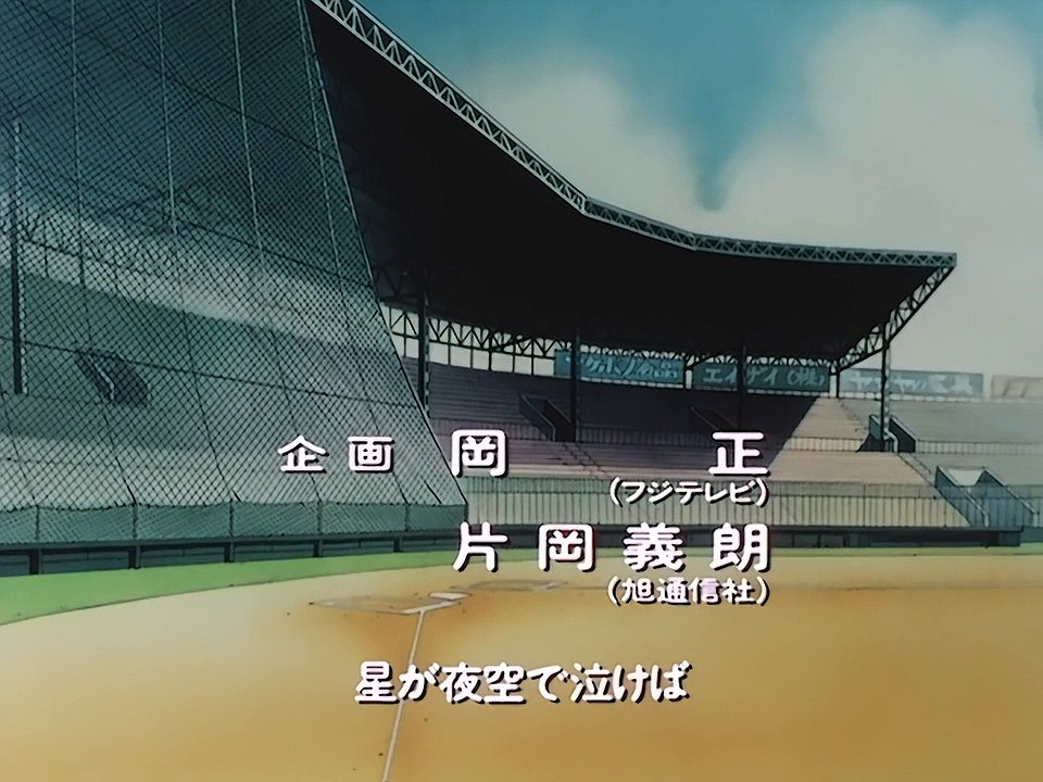 Touch Opening #3 - Che! Che! Che! (Iwasaki Yoshimi)