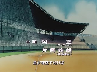 Touch Opening #3 - Che! Che! Che! (Iwasaki Yoshimi)