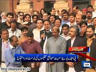 Dunya news headlines 07 Nov 2014, 17:00 PM