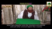 Maulana Ilyas Qadri - Madani Muzakray Ki Madani Mehak (36) - Wo Mere Ghar Aye Thay
