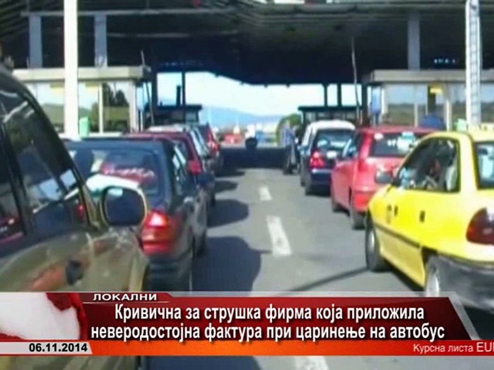 TV SPEKTRA VESTI 06.11