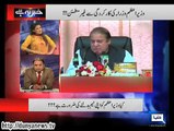 Rauf Klasra and Qazi on Nawaz Sharif