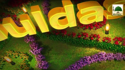 Madani Bouquet Melayu Bahasa dalam - Mercy yang Lihat - Maulana Ilyas Qadri