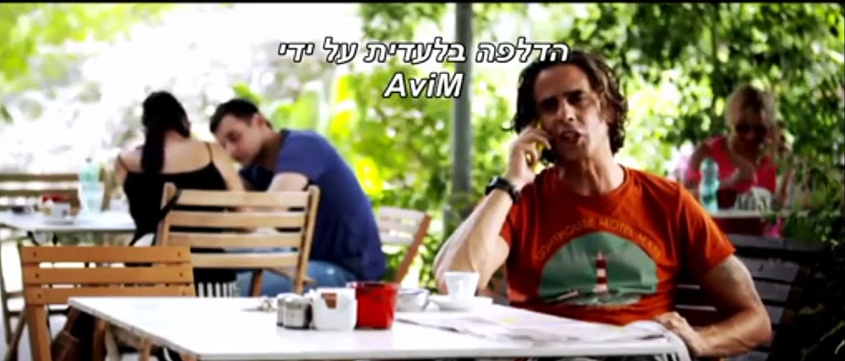 Ramzor (hébreu, 2012)