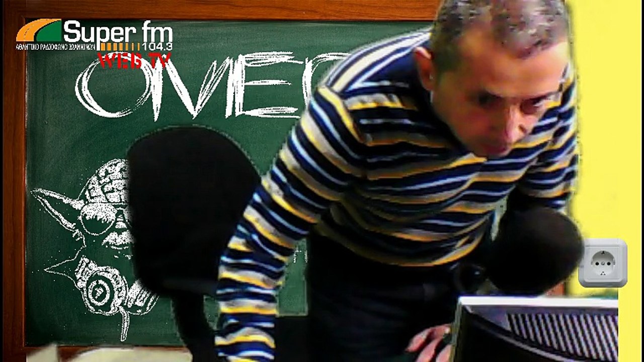 Omerta - 07/11/14
