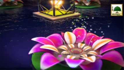 Useful Information - Dutch Dubbing - Nazar Ki Bebaki - Maulana Ilyas Qadri