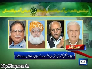 Dunya news headlines 07 Nov 2014, 19:00 PM