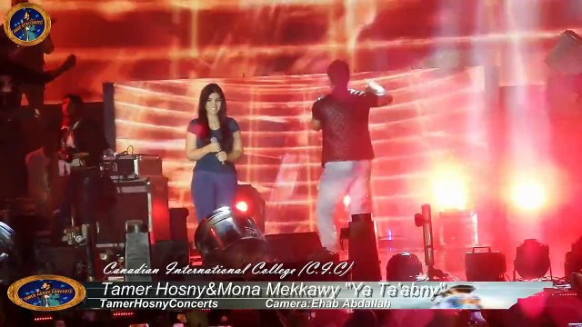 Tamer Hosny&Mona Mekkawy Ya Ta'abny (C.I.C)