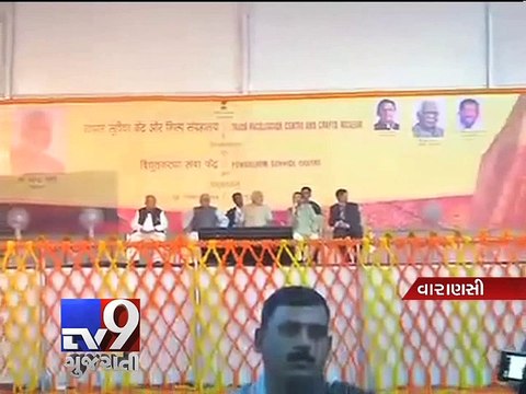 PM lays foundation stone for a trade and crafts facilitation centre for weavers in Varanasi - Tv9