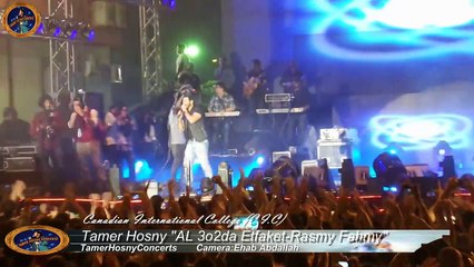Tamer Hosny"AL 3o2da Etfaket-Rasmy Fahmy" (C.I.C)