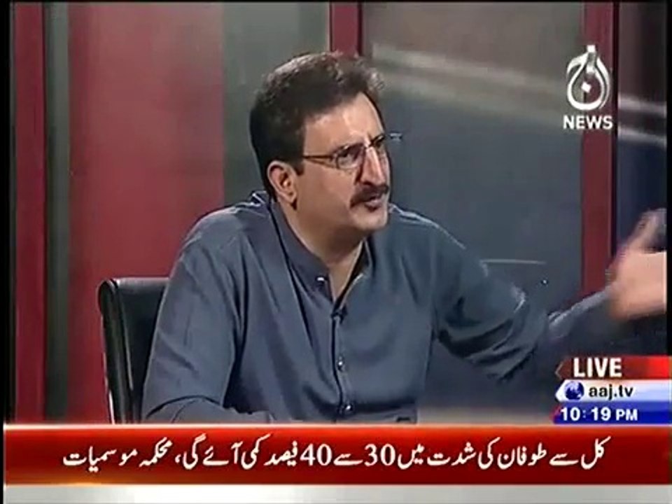 Whats Called A caller To  Mushtaq Minhas Is Angry