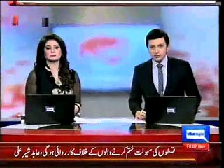 Dunya News - PTI Punjab members decide to appear together before Speaker