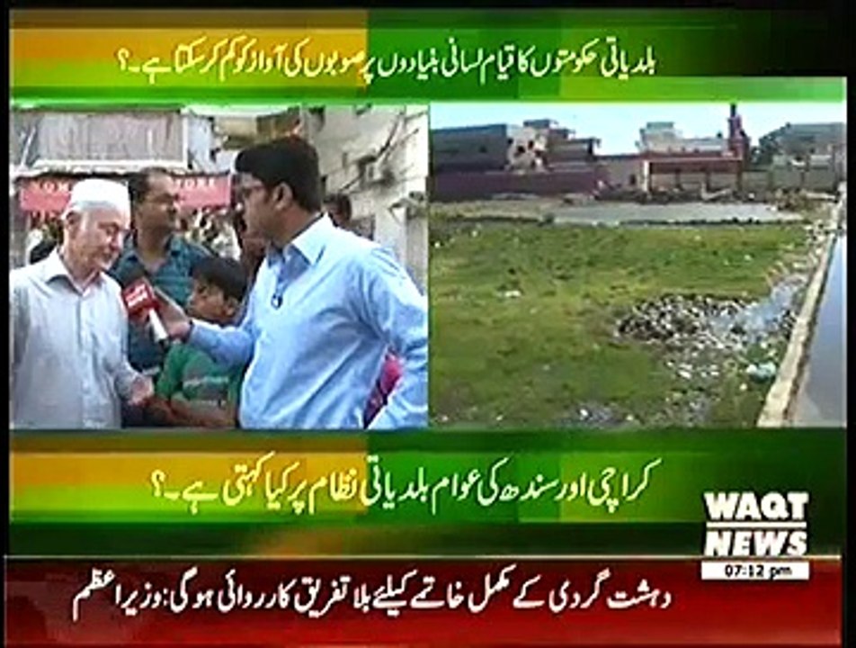 Labb Azaad On Waqt News – 7th November 2014