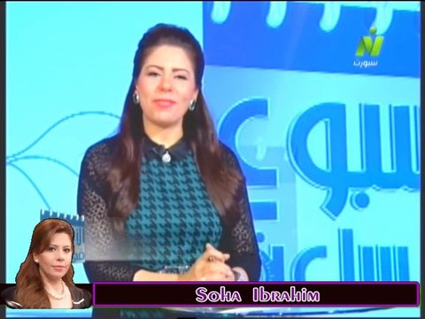 الاعلاميه سها ابراهيم الاسبوع فى ساعه الحصاد الرياضى لأهم احداث الاسبوع محليا و عالميا 7نوفمبر2014