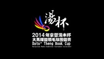 Dato’ Theng Book Cup Malaysian Media Badminton Tournament 2014