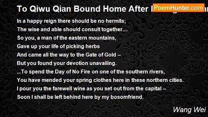 Wang Wei - To Qiwu Qian Bound Home After Failing an Examination.