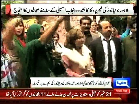 Dunya News - Lahore: PML-N lawyers manhandle Dunya News team in session court premises