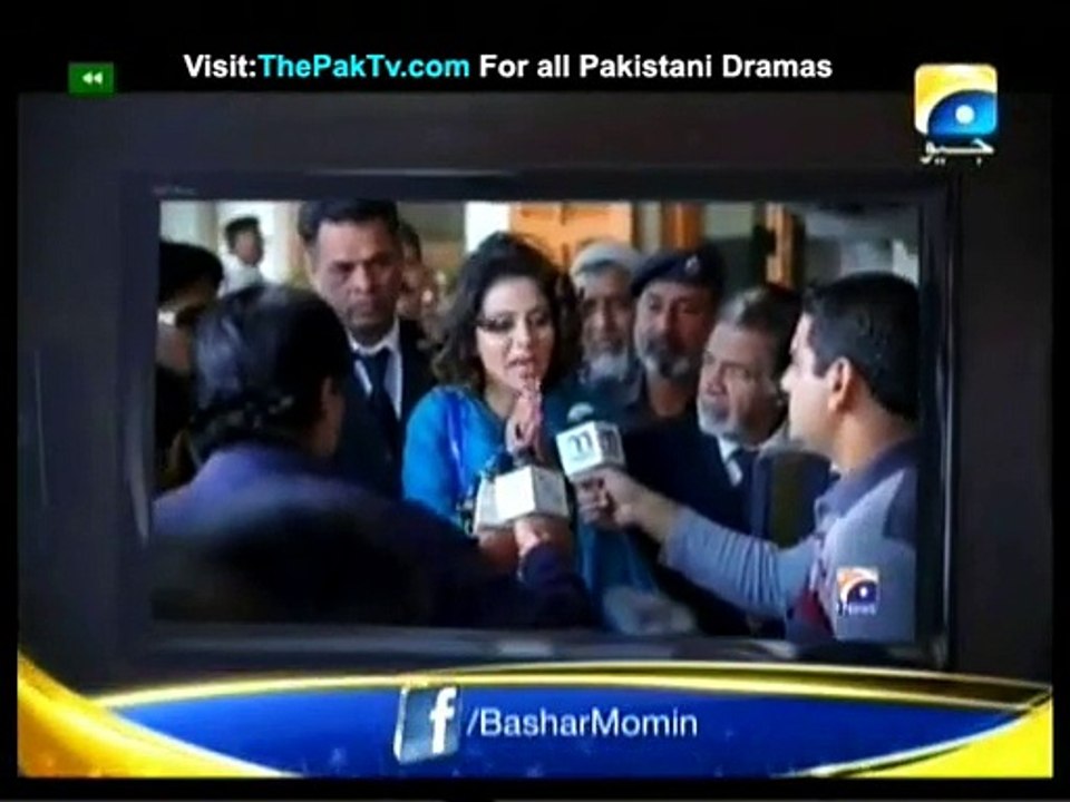Bashar Momin Episode 30 By Geo tv - 2