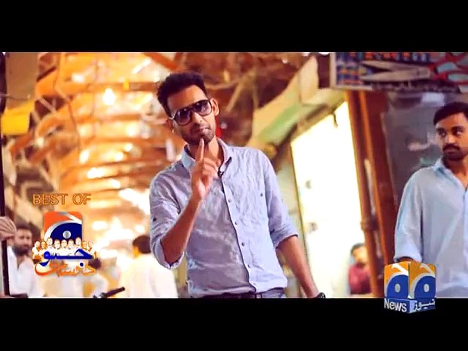 Geo Dost-07 Nov 2014