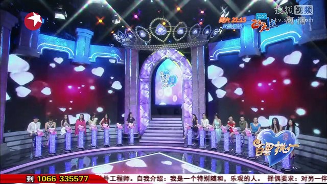 百里挑一 《百里挑一》20141107 李霖丰来牵手