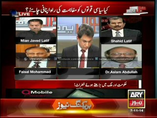 Ending terrorism is not military's job, says Shahid Lateef