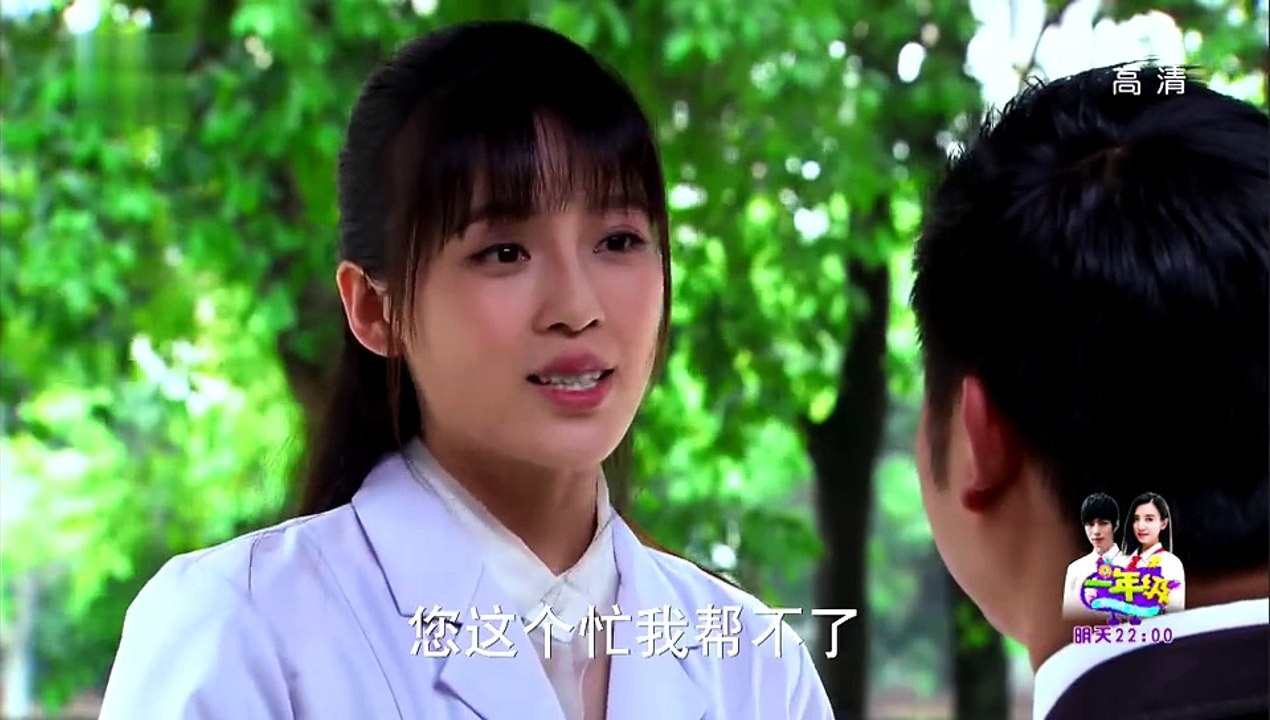 因为爱情有奇迹44【超清720p】