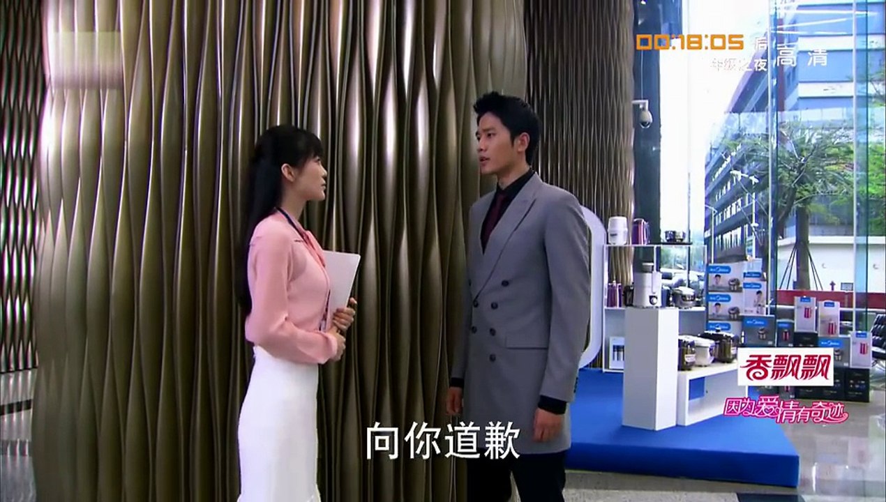 因为爱情有奇迹47【超清720p】