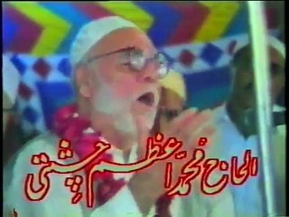 Azam chishti new naat Saly Allah nabi e na post by Shahidjka1