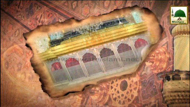 3d Animation - Faizan e AhleBait 04 - Madani Channel ID