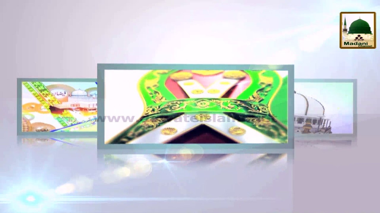 3d Animation - Madani Channel ID