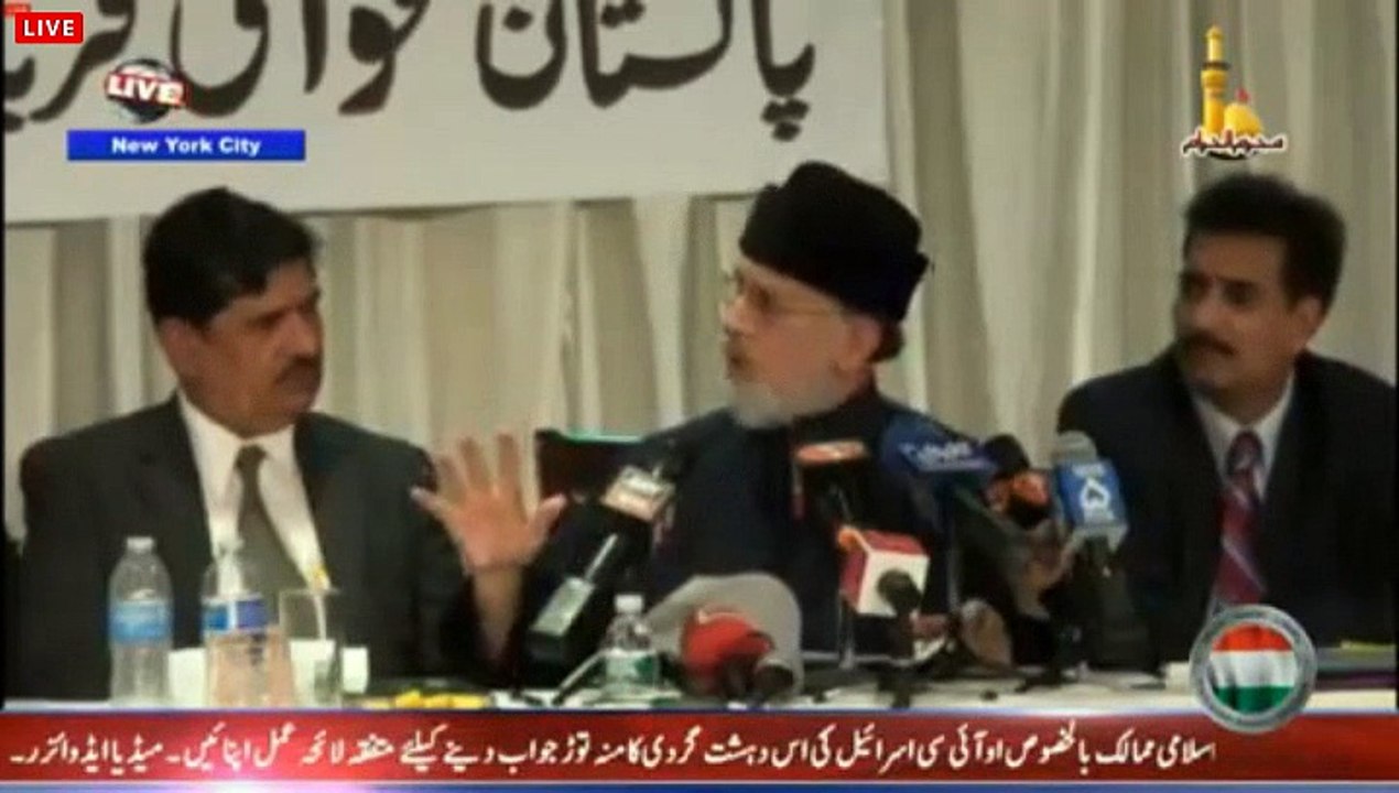 Dr Tahir ul Qadri at New York City USA on 7th November 2014 full Speech Part 1