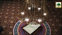 Faizan e Quran Ep#137 - Mufti Qasim Attari