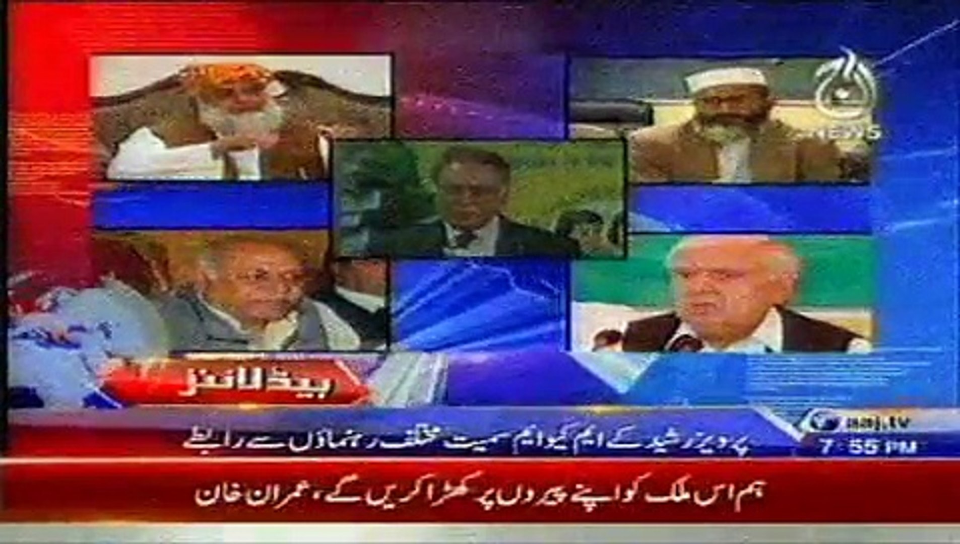 News Headlines Today 7th November 2014 Latest News Pakistan 7-11-2014