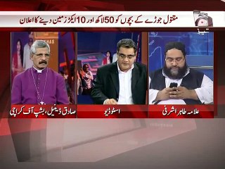 Tez Khas-07 Nov 2014