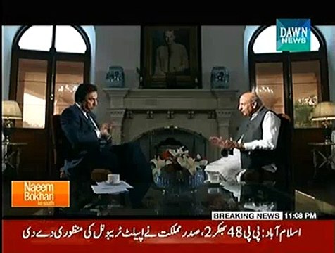 Naeem Bokhari Ke Saath – 7th November 2014