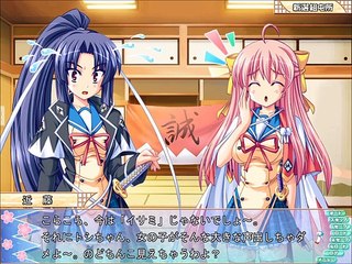 Gakuen Shinsengumi ~Otome Gokoro to Kyokuchuu Hatto~ Partie. 2