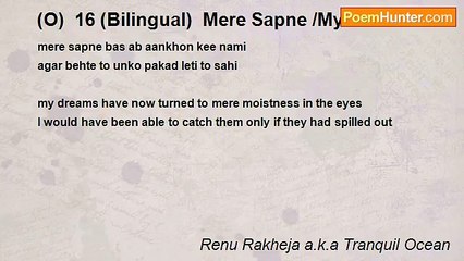 Renu Rakheja a.k.a Tranquil Ocean - (O)  16 (Bilingual)  Mere Sapne /My dreams